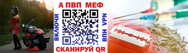 Купить закладку Златоуст АМФ  ГАШИШ  Марихуана  Alpha-PVP 