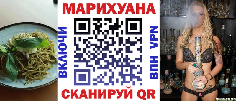что такое   Златоуст  Еда ТГК марихуана 