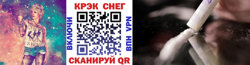 купить наркоту Златоуст КОКАИН Боливия