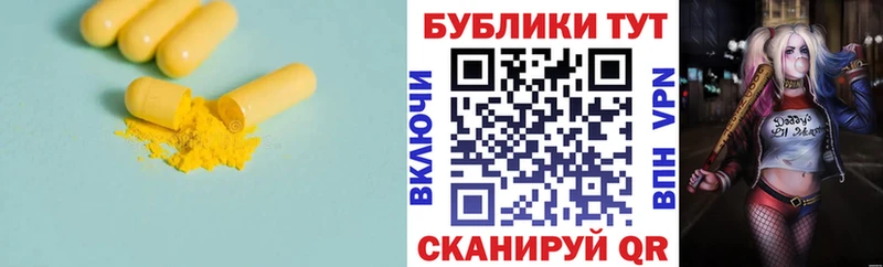 ЭКСТАЗИ ешки  Златоуст 