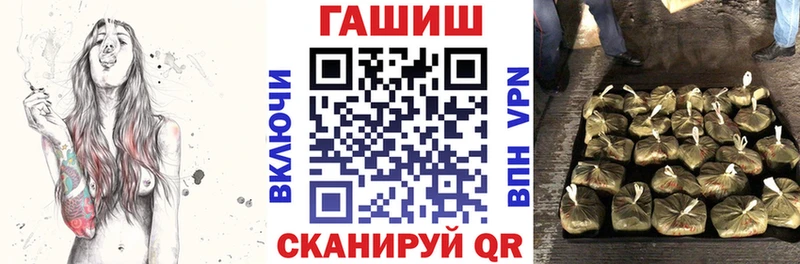 дарнет шоп  кракен как зайти  ГАШИШ Cannabis  Златоуст 