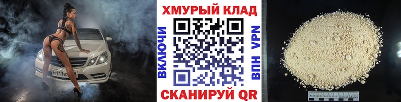 как найти   Златоуст  Героин Афган 