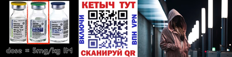 дарнет шоп  ссылка на мегу вход  Кетамин VHQ  Златоуст 