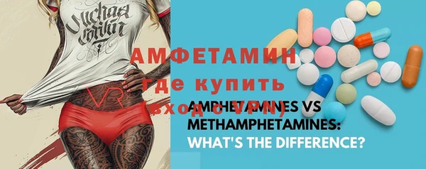 экстази Алексеевка