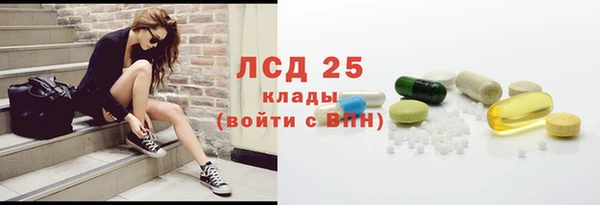 экстази Алексеевка