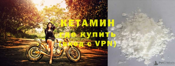 мяу мяу кристалл Абаза