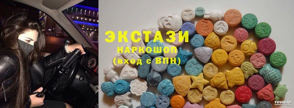 экстази Алексеевка