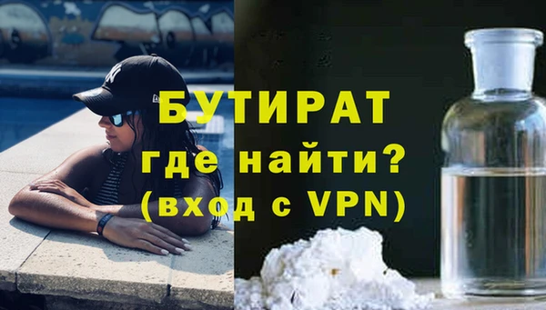 мефедрон Михайловка