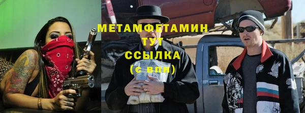 мефедрон VHQ Абдулино