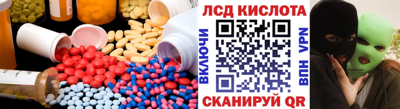 Лсд 25 экстази ecstasy  Златоуст 