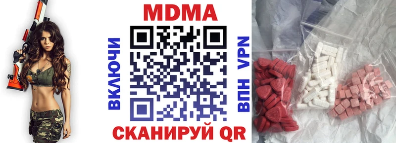 МДМА Molly  Златоуст 