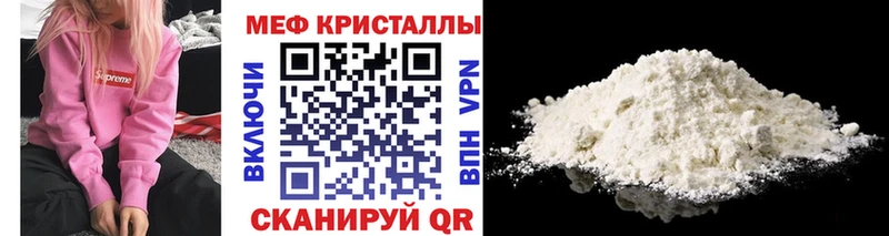 hydra ССЫЛКА  что такое   shop телеграм  МЕФ 4 MMC  Златоуст 