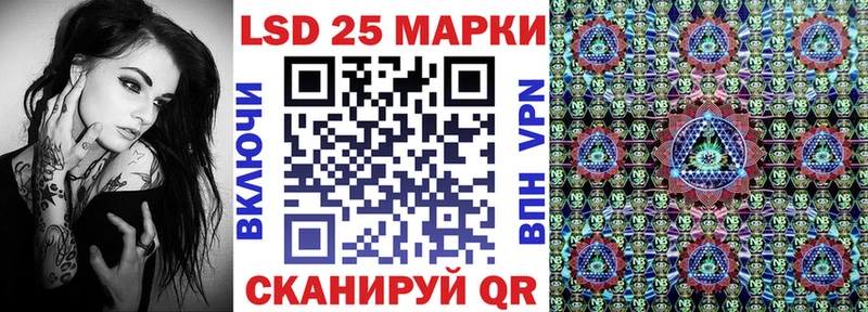 Марки NBOMe 1500мкг  Златоуст 