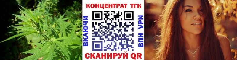 где продают   Златоуст  Дистиллят ТГК Wax 